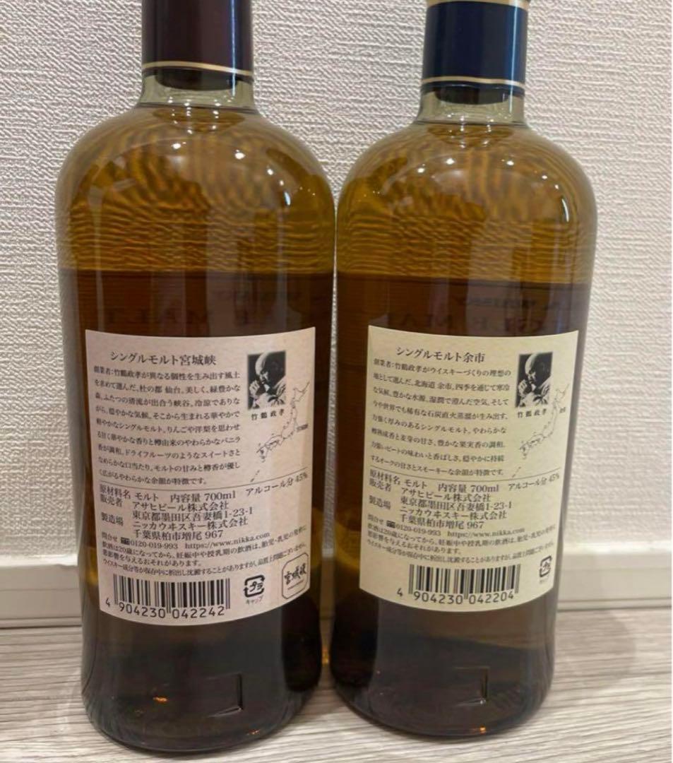 ジャパニーズウイスキー4本セット　ニッカザグレーン　余市　知多　宮城峡