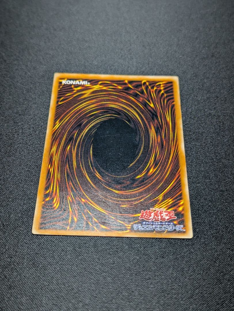 ダークネクロフィア レリーフ 遊戯王OCG