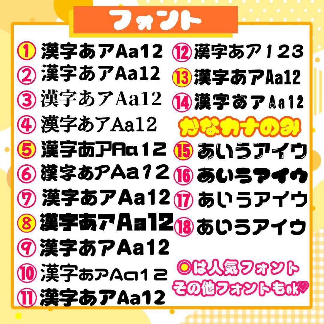 【12/11発】ふじ様 うちわ文字 連結 折りたたみ オーダー 団扇屋 ボード