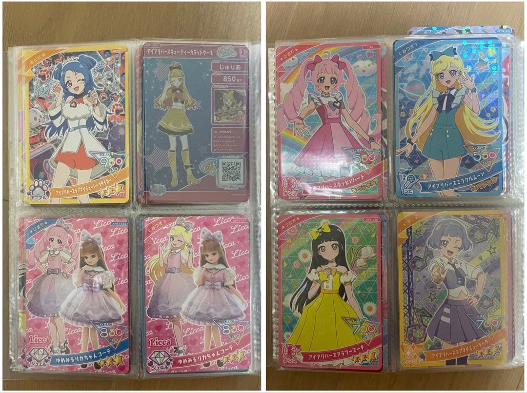 す*ー様 【最終値下げ‼️】ひみつのアイプリカード 星4 38枚など　 まとめ売