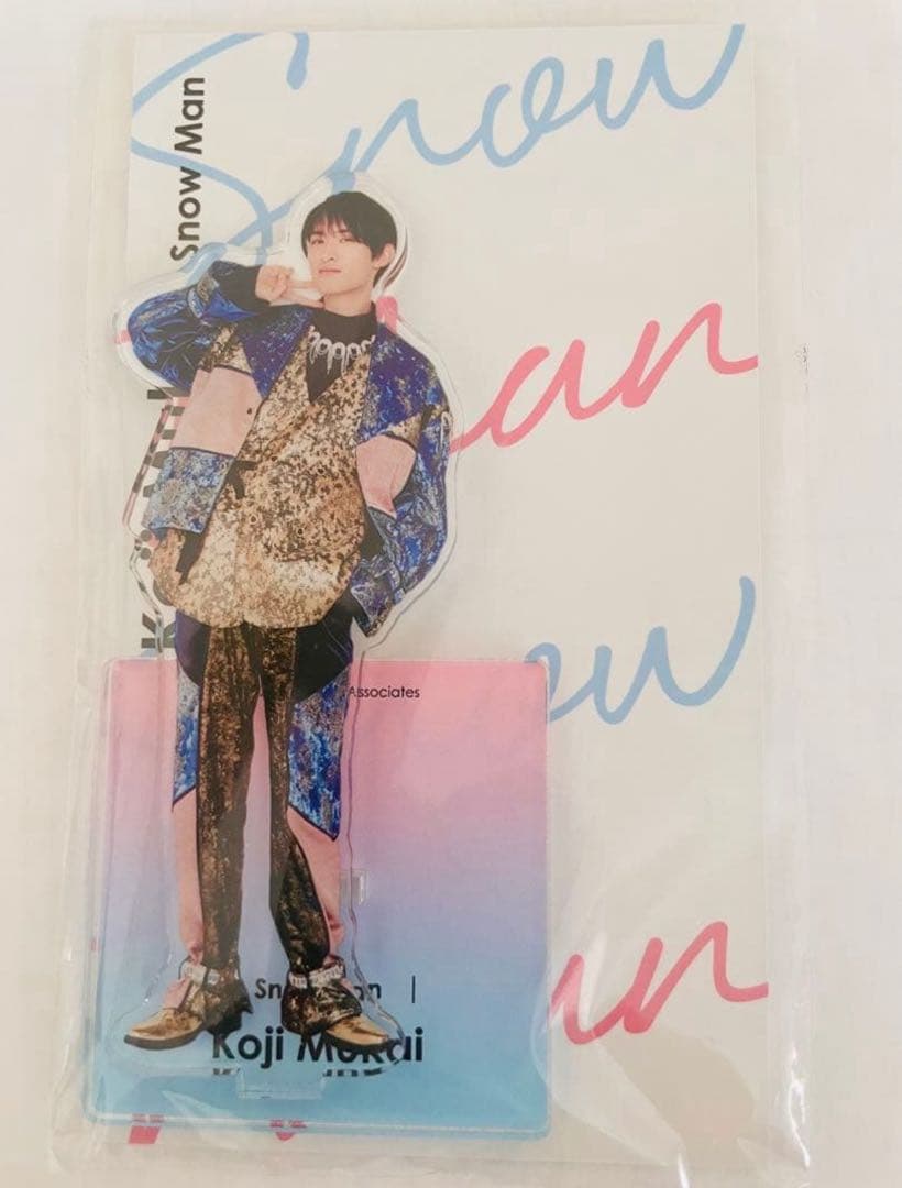  Man 目黒蓮 向井康二 めめこじ アクリルスタンドセット