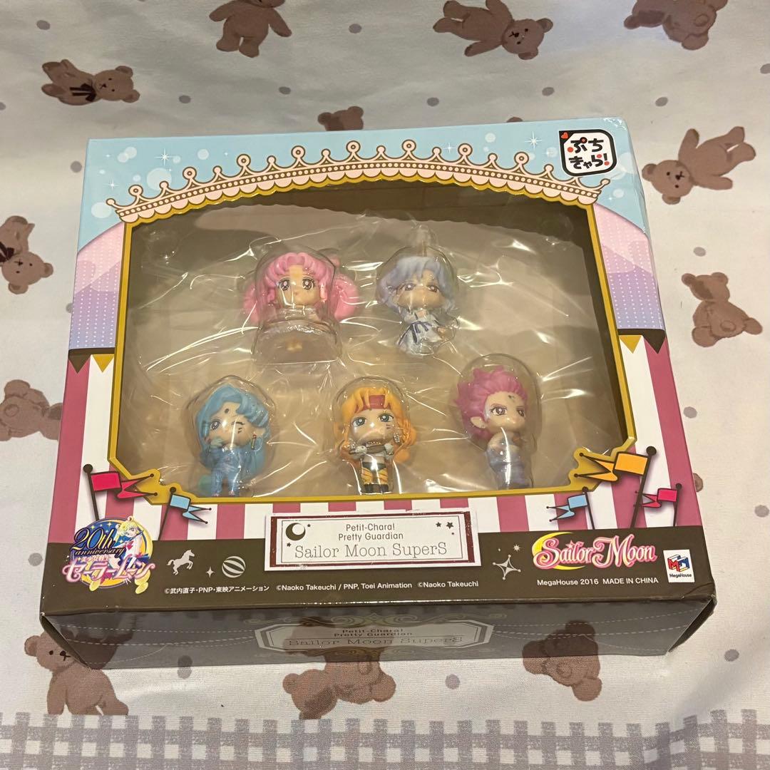 【未開封】セーラームーン　ぷちきゃら　フィギュア