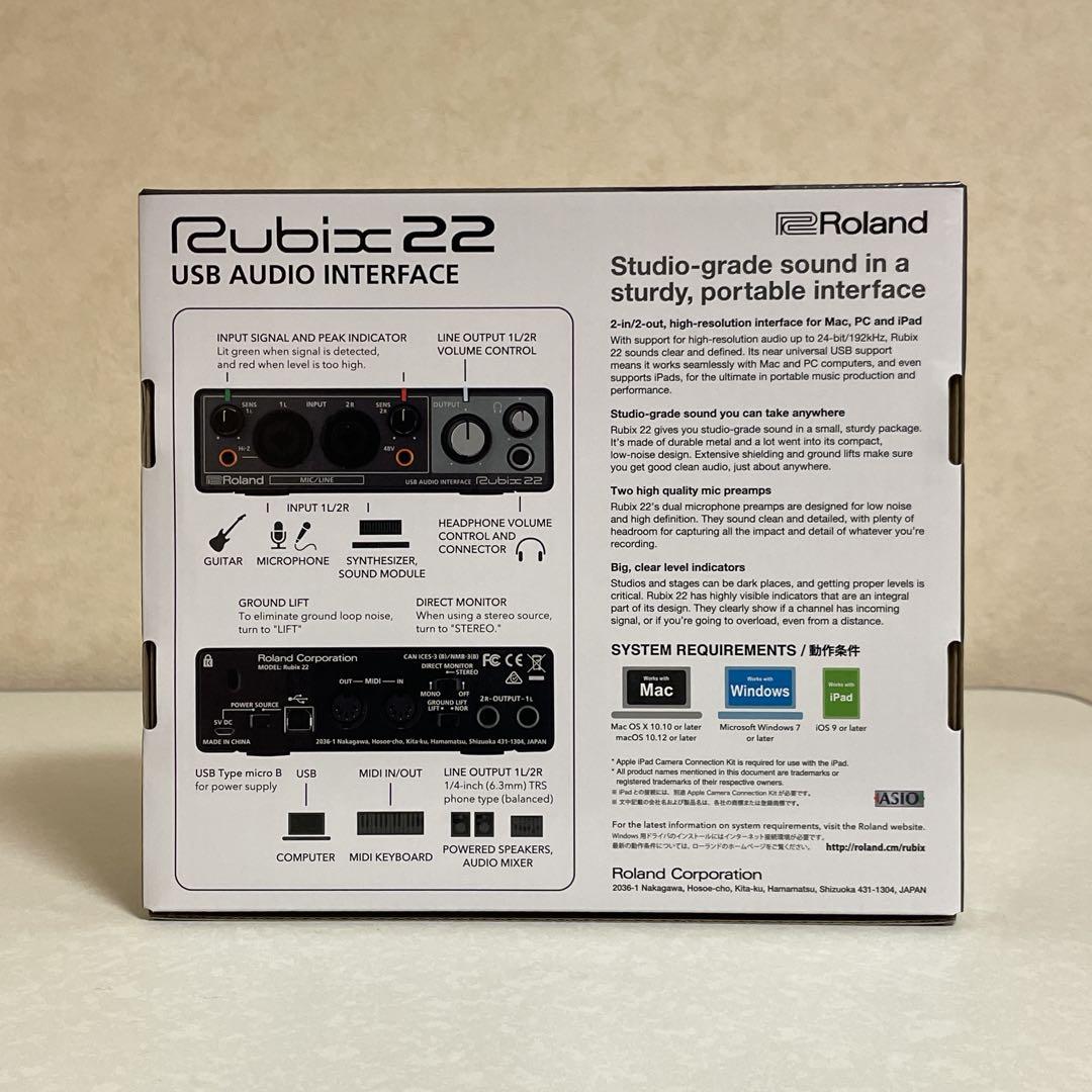 【ほぼ未使用】Roland Rubix22 オーディオインターフェイス 特典付