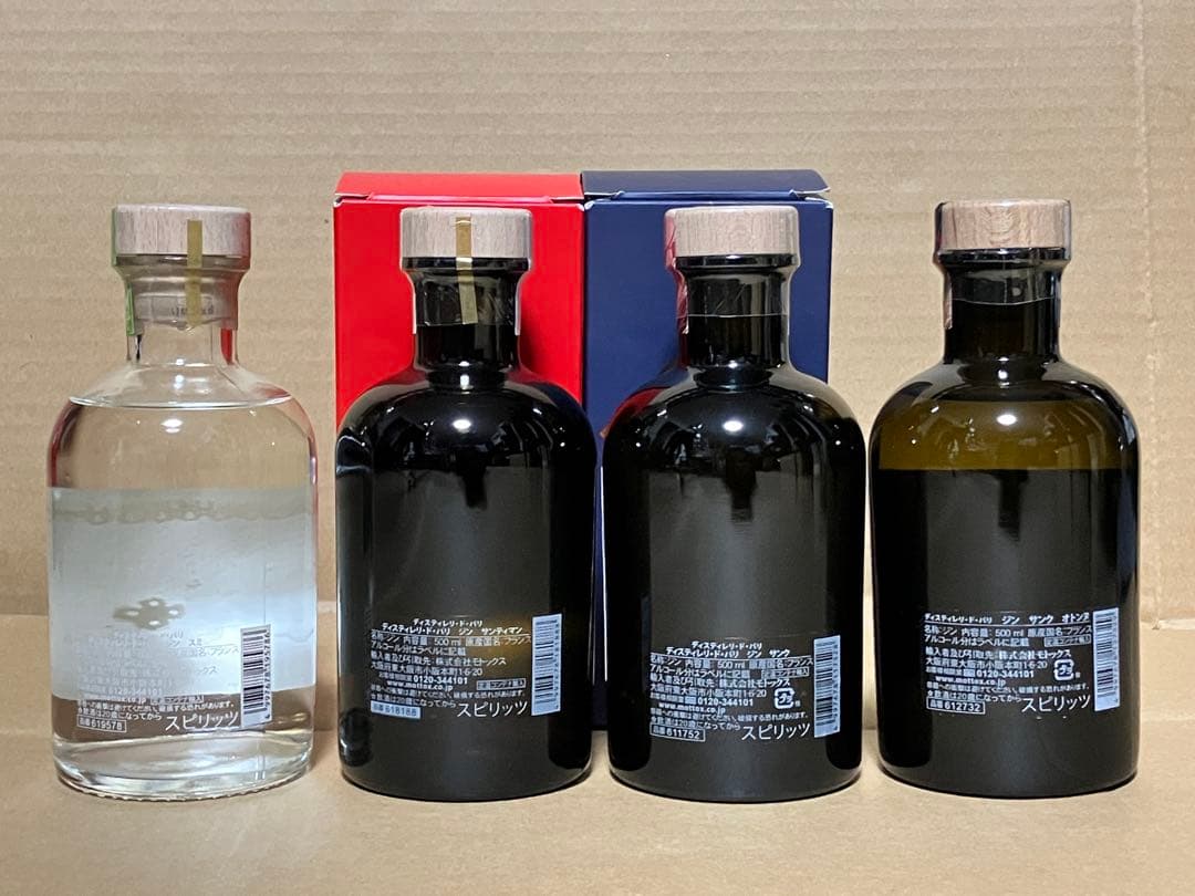 ★【終売】【限定】 ディスティレリドパリ ジン 4本 GIN スピリッツ