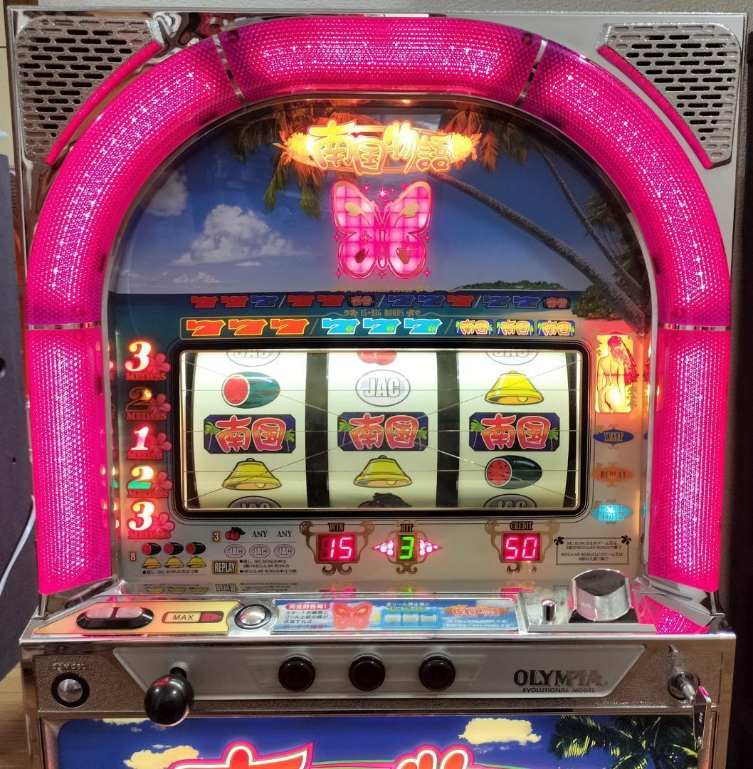 【裏物】オリンピア★初代 南国物語【３２Gver】不要機付★希少台・人気台