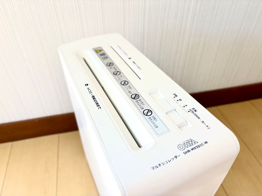 オーム電機 マイクロカットマルチシュレッダー SHR-MX501C-W