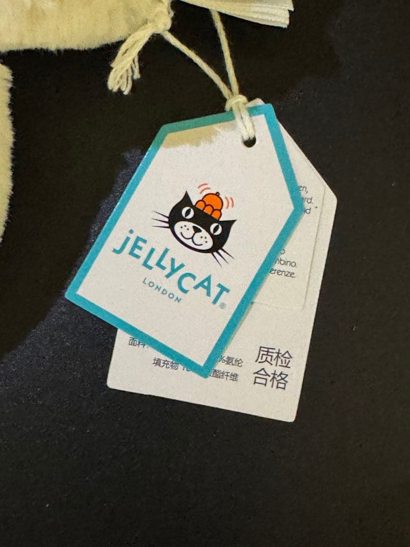  ジェリーキャット　ぬいぐるみ　クリスマスうさぎ