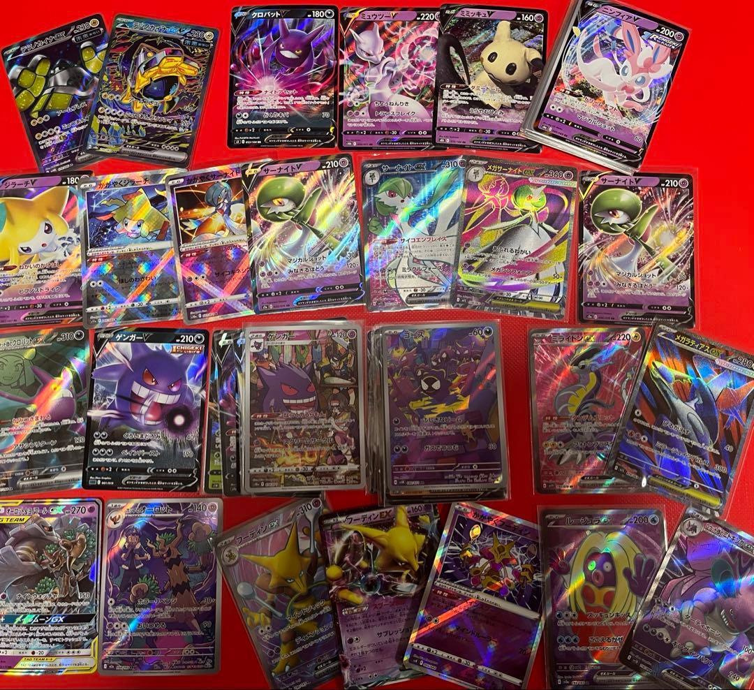 ポケカ 引退品 まとめ売り キラカード 200枚151 SR AR GX