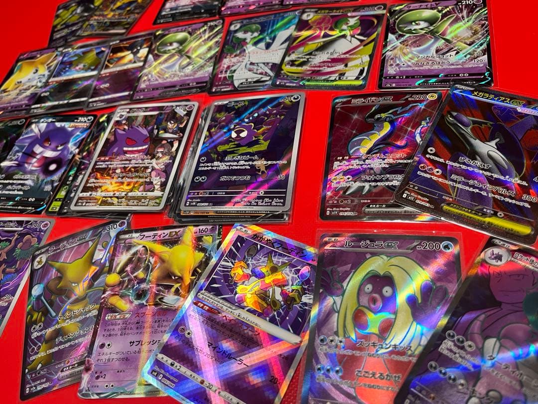 ポケカ 引退品 まとめ売り キラカード 200枚151 SR AR GX