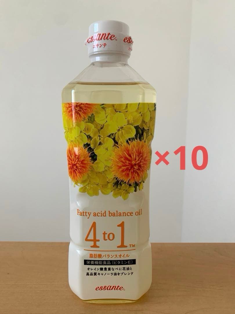 Amway エサンテ 4to1 脂肪酸バランスオイル 10本セット