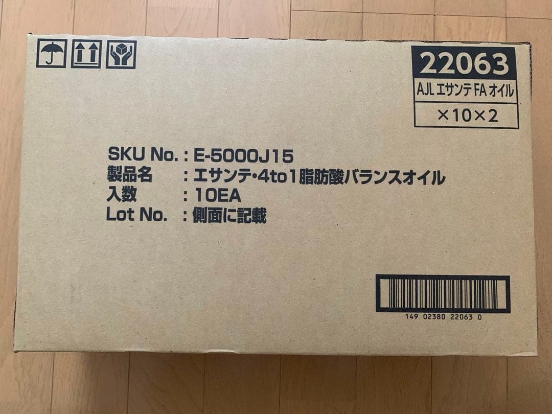 Amway エサンテ 4to1 脂肪酸バランスオイル 10本セット