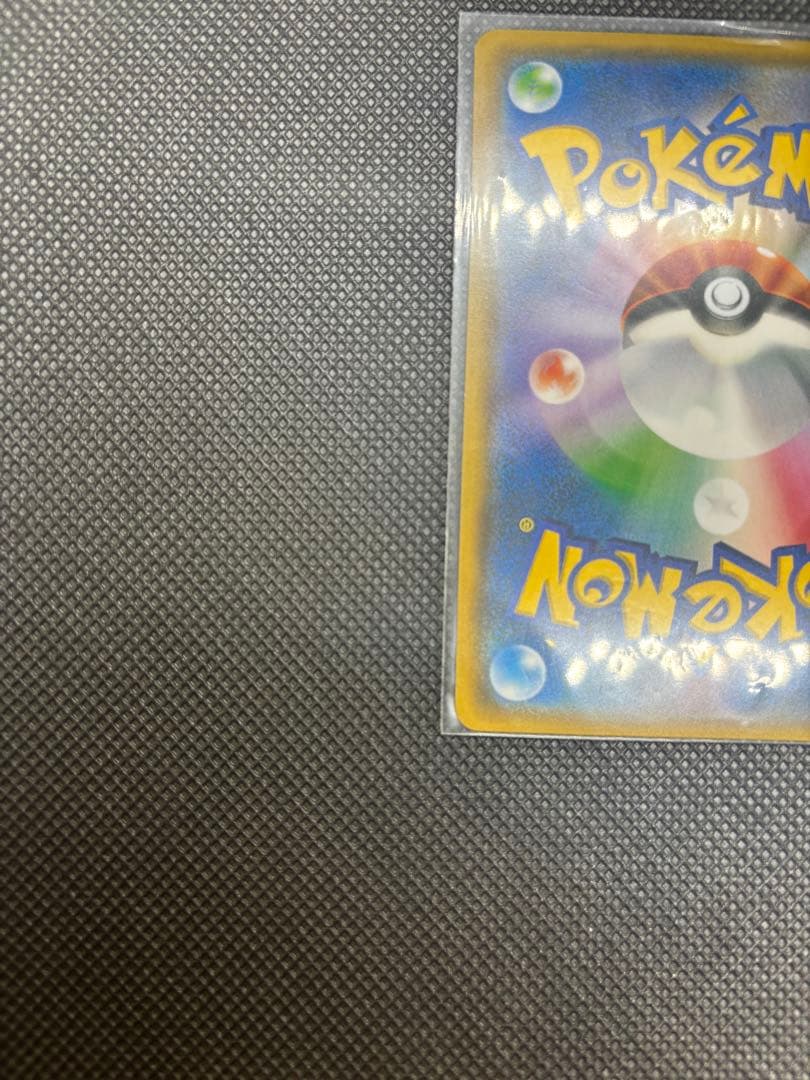 スイレン SR SM4+ GXバトルブースト 118/114