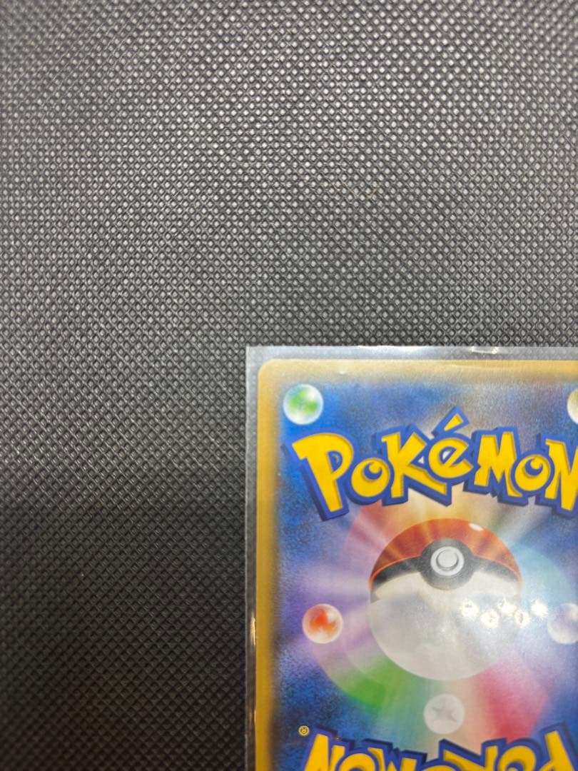 スイレン SR SM4+ GXバトルブースト 118/114