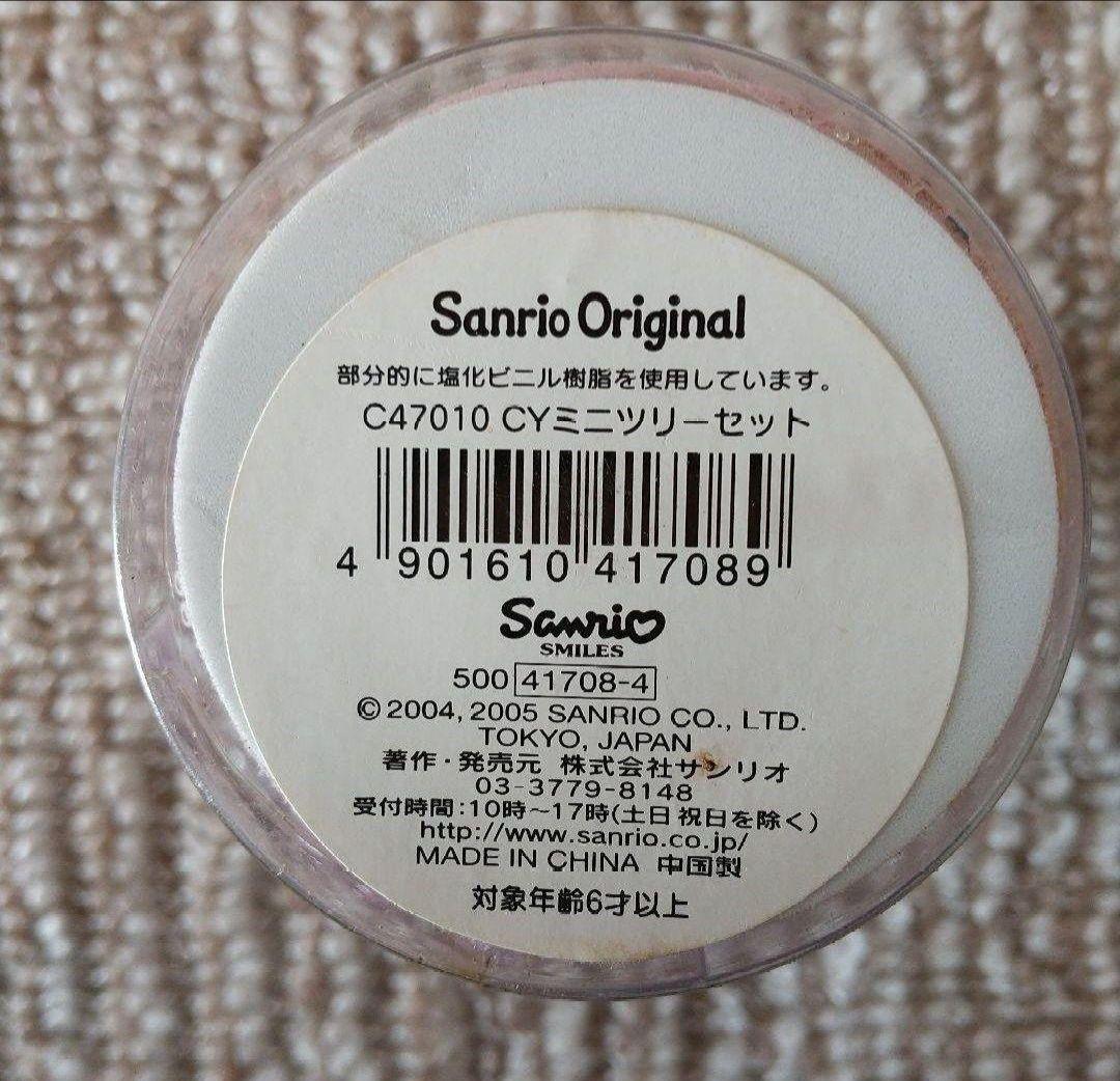 Sanrio サンリオ ハローキティ レアキティ グッズ チャーミーキティ 希少