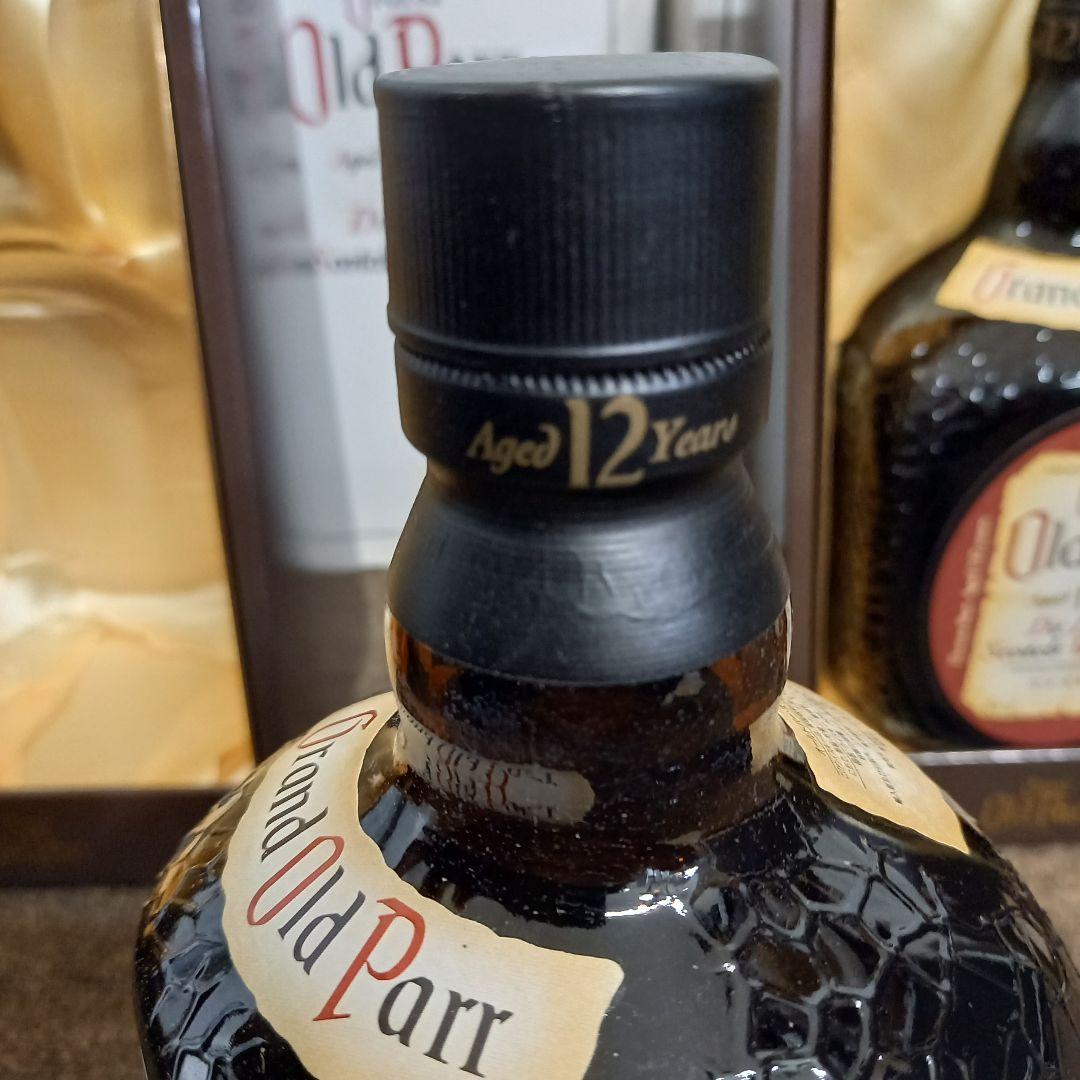 グランド オールドパー 12年 スコッチウイスキー 750ml(古酒）2本セット