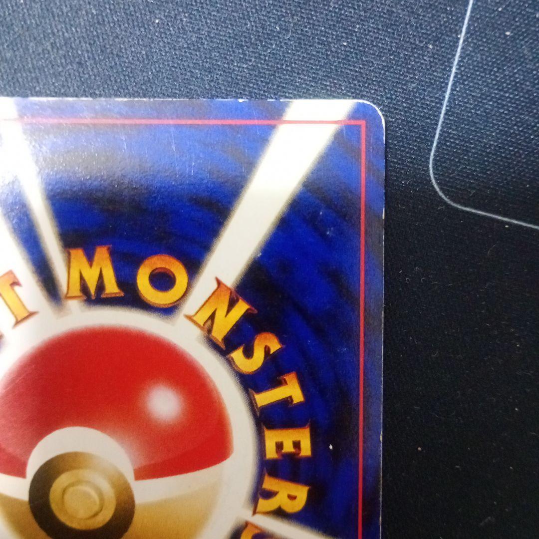 w*ド様 【300円オークション】旧裏　ポケカ ゲンガー 第3弾拡張パック化石の