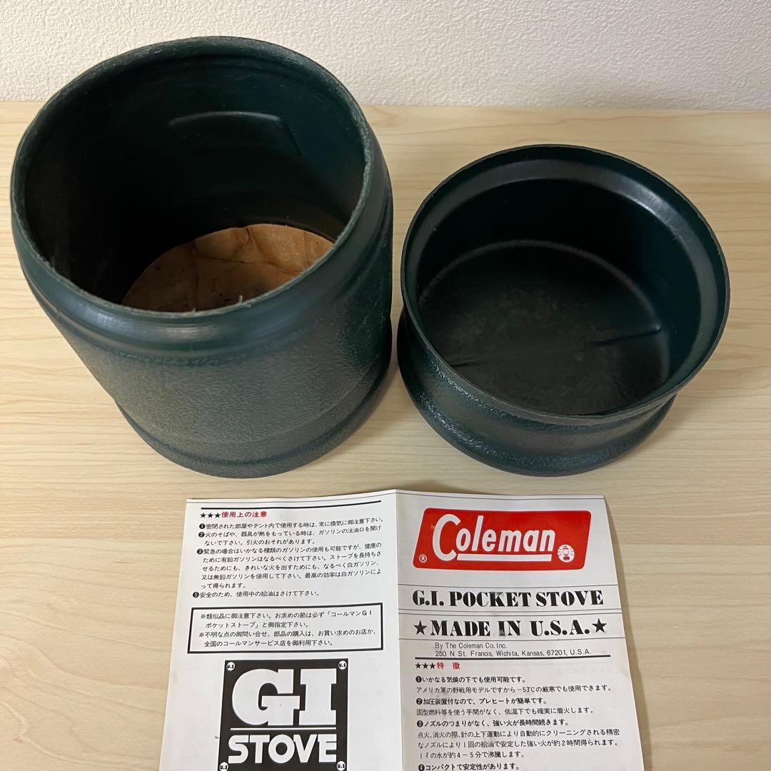 コールマン Coleman GIストーブ No.538-700専用ケースと取説付
