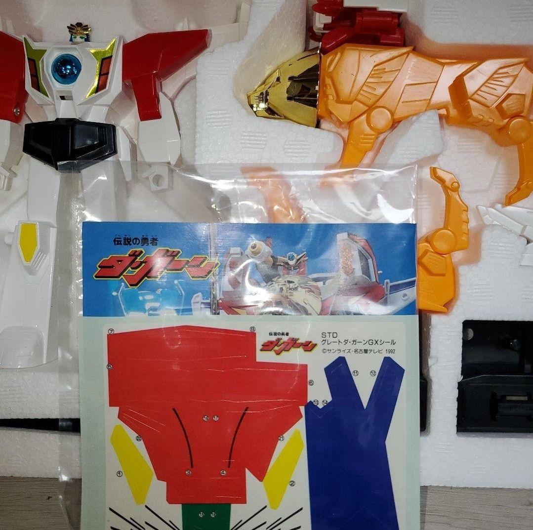 グレートダ・ガーンGX フィギュア