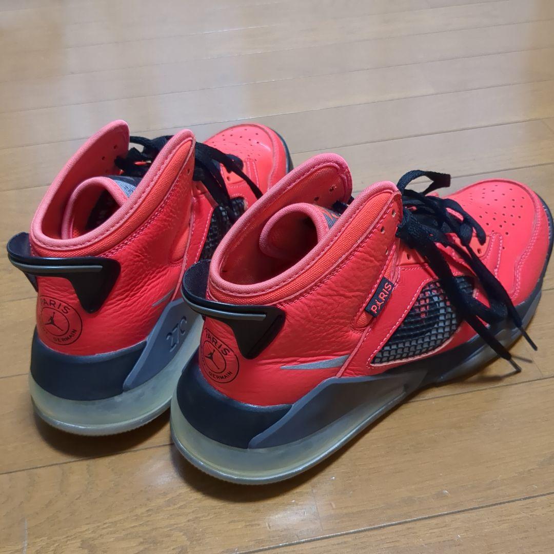 NIKE ナイキ ジョーダン マーズ270 PSG パリ サンジェルマン