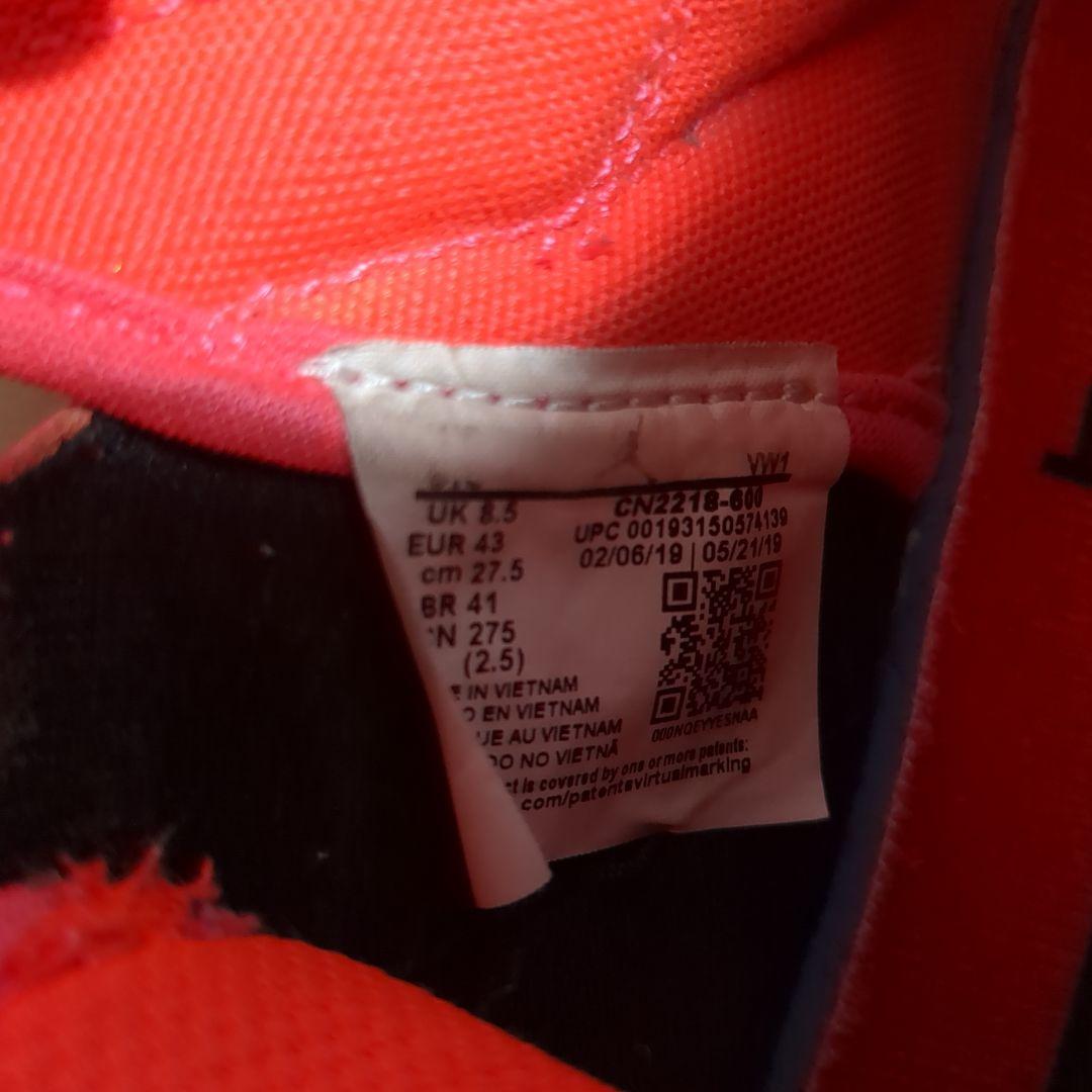 NIKE ナイキ ジョーダン マーズ270 PSG パリ サンジェルマン