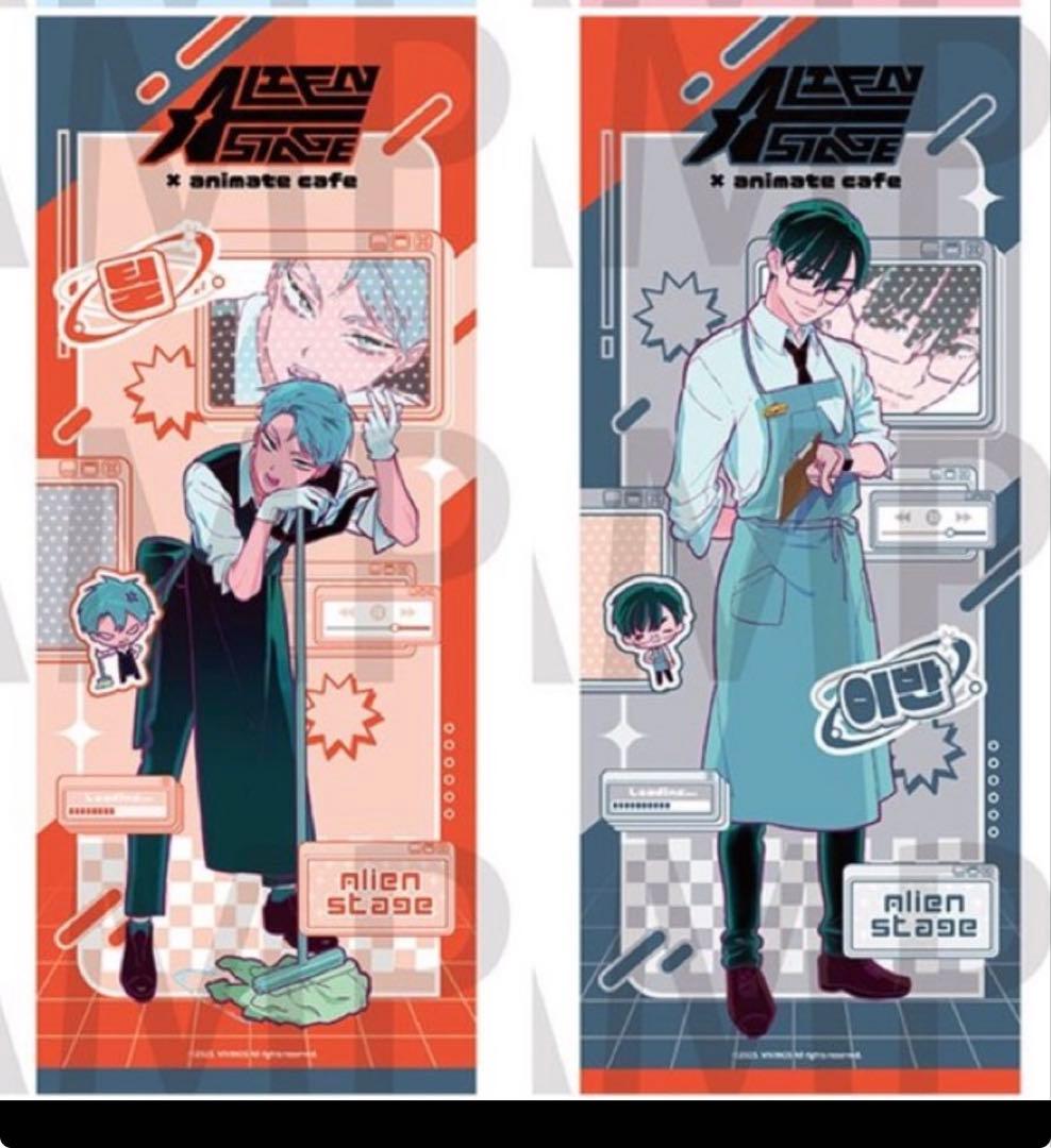 ALIEN STAGE エイリアンステージ BIGタペストリー ティル イヴァン