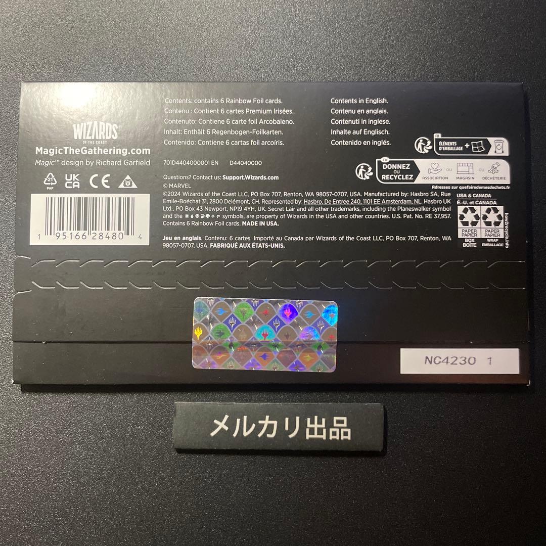 MTG Secret Lair Marvel Iron Man Foil版 ①