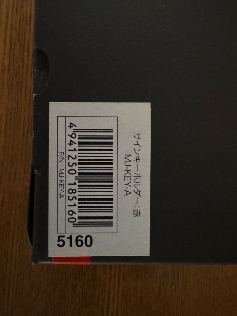 マイケル・ジャクソン フレーム入りサイン付き写真