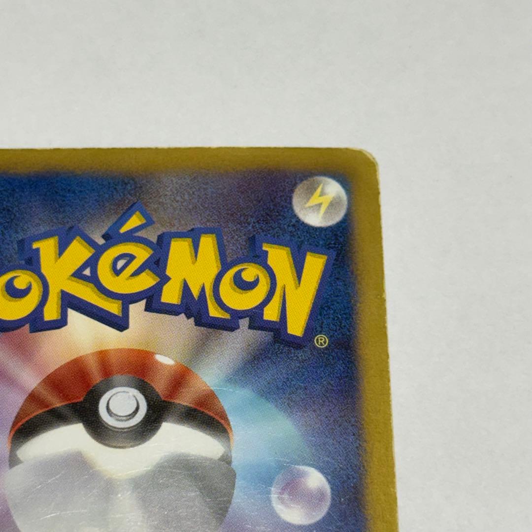 ディアルガEX パルキアEX SR BW9 メガロキャノン