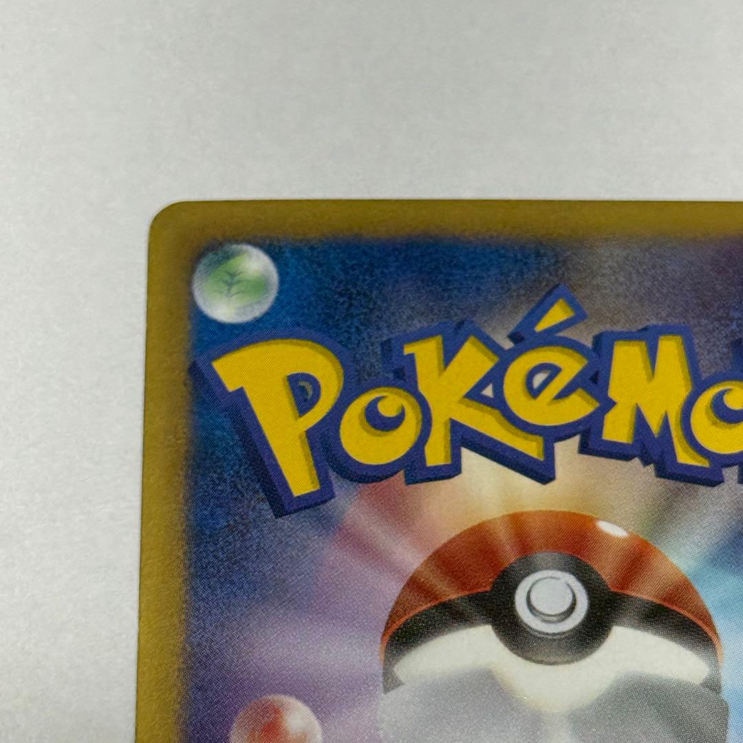 ディアルガEX パルキアEX SR BW9 メガロキャノン