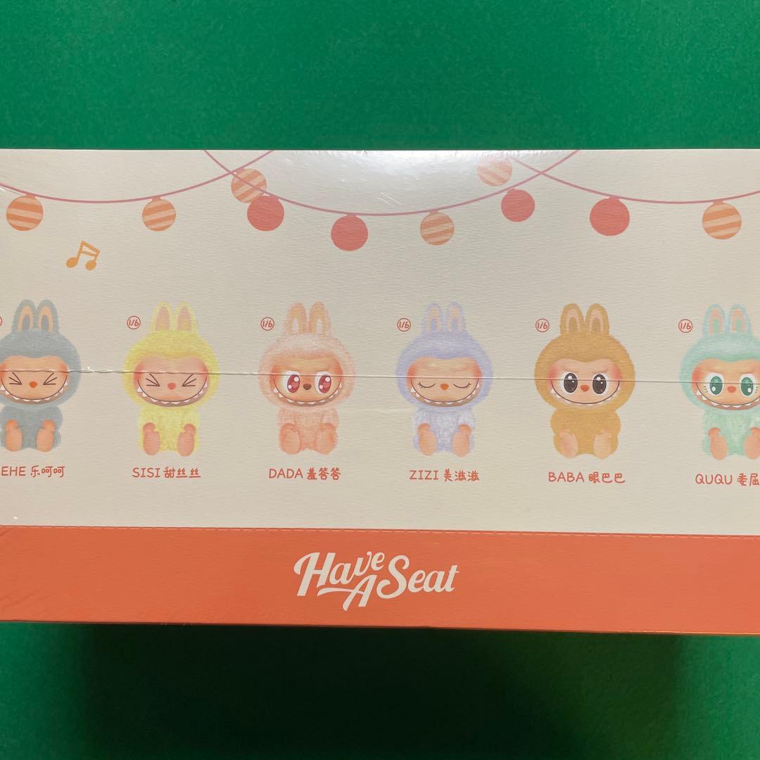 【店頭購入品·シュリンクあり】THE MONSTERS Have a Seat