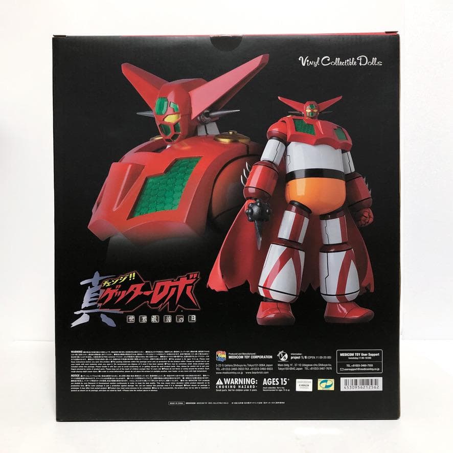 新品・未開封　メディコムトイ『VDC No.256 ゲッター1（真ゲッター版）』