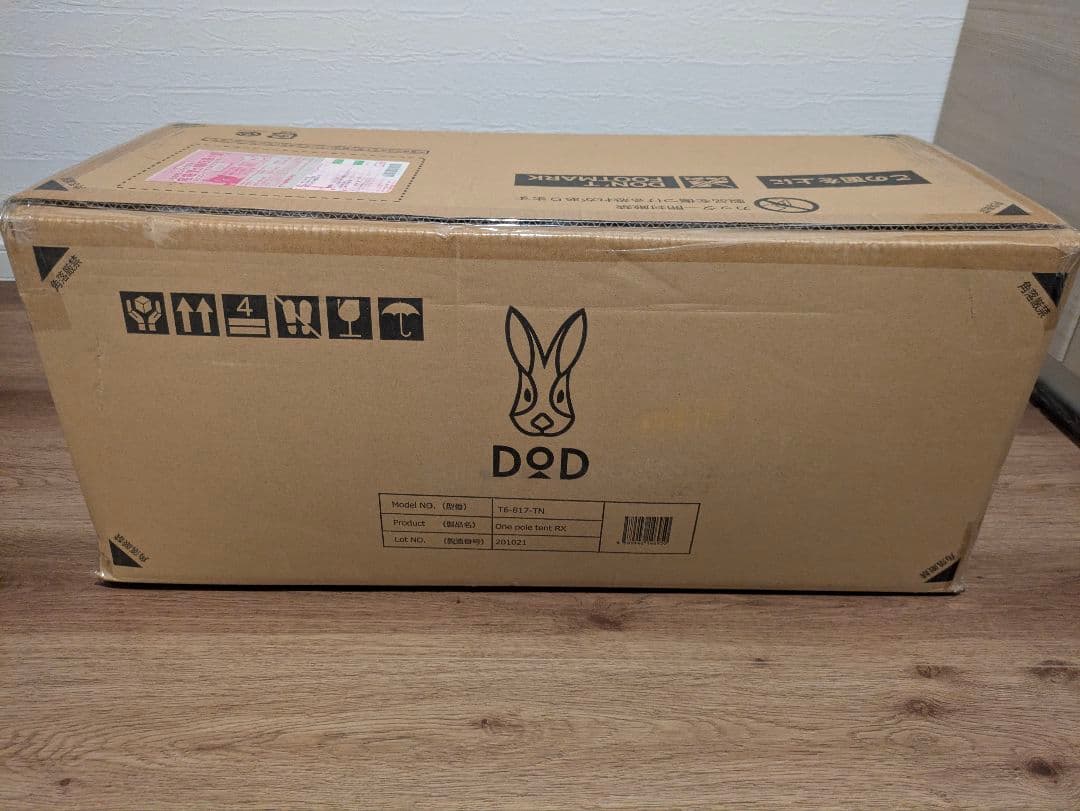 DOD ワンポールテントRX（L）T6-817-TN　未使用品