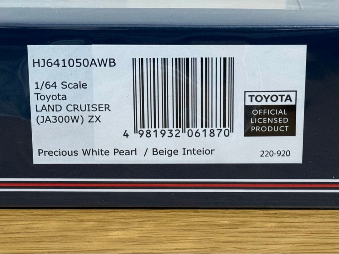 新品未開封 ランドクルーザー ZX GRスポーツ 1/64ミニカー ランクル