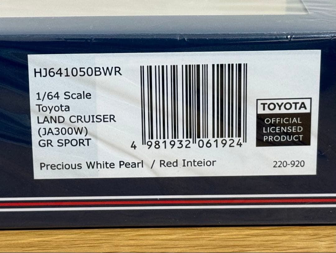 新品未開封 ランドクルーザー ZX GRスポーツ 1/64ミニカー ランクル