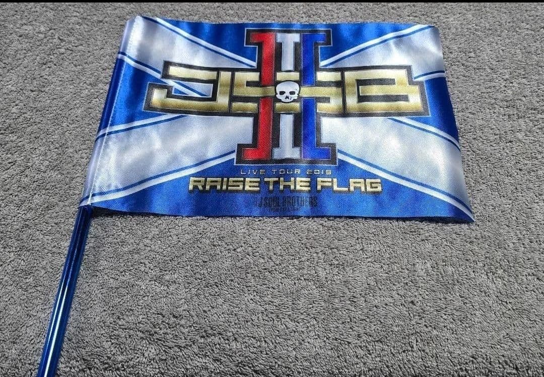 三代目J Soul Brothers グッズまとめ売り