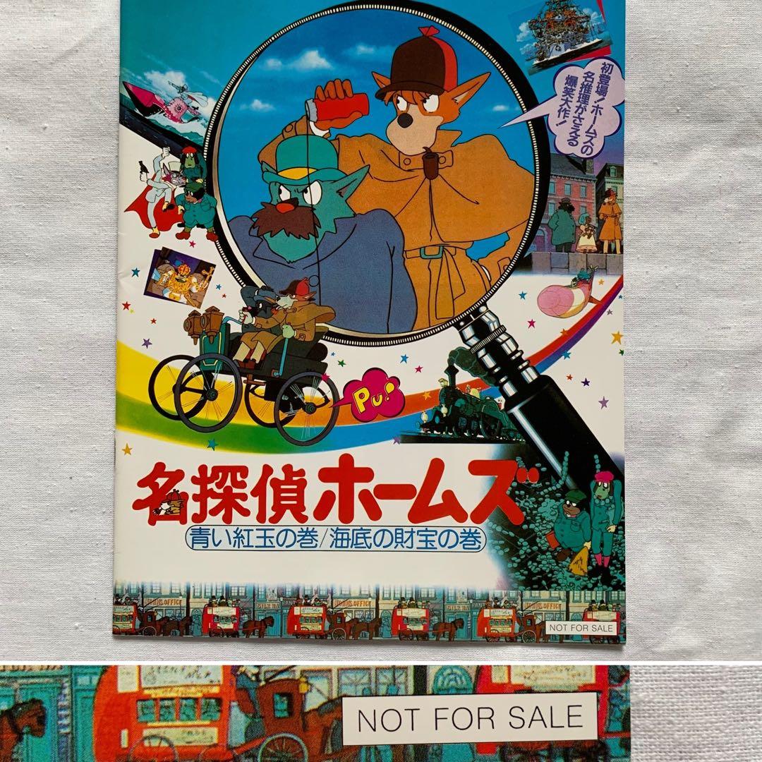 【激レア・コレクター用】受賞・館名入りジブリ・パンフレット13冊