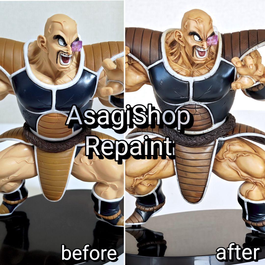 ドラゴンボール　ナッパ リペイント フィギュア 造形天下一武道会 匿名配送