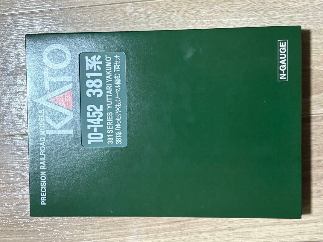 10-1452 KATO 381系「ゆったりやくも」(ノーマル編成)
