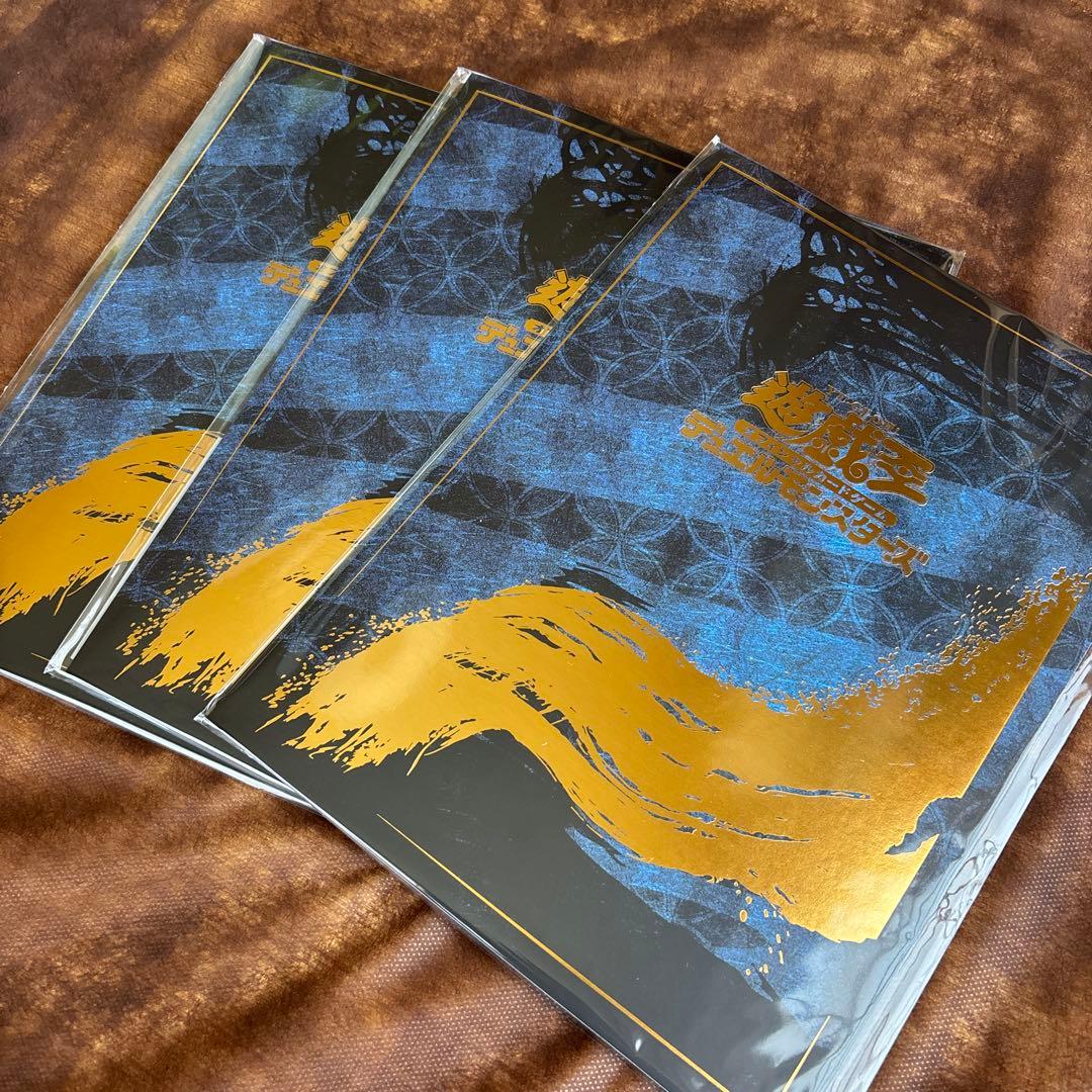 遊戯王　青眼の白龍浮世絵　未開封　25th クオシク　25周年 郵便局　3セット