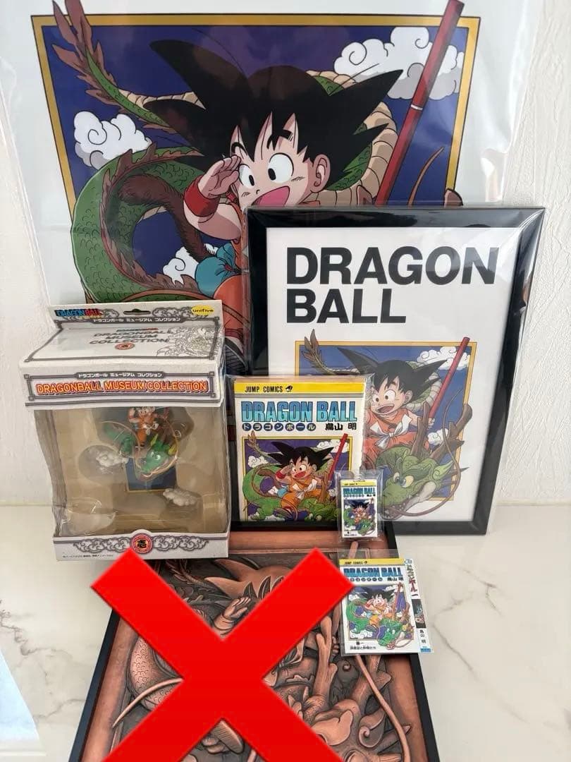 ドラゴンボール　第一巻シリーズ色々　孫悟空　入手困難品色々　浮き絵【銅】