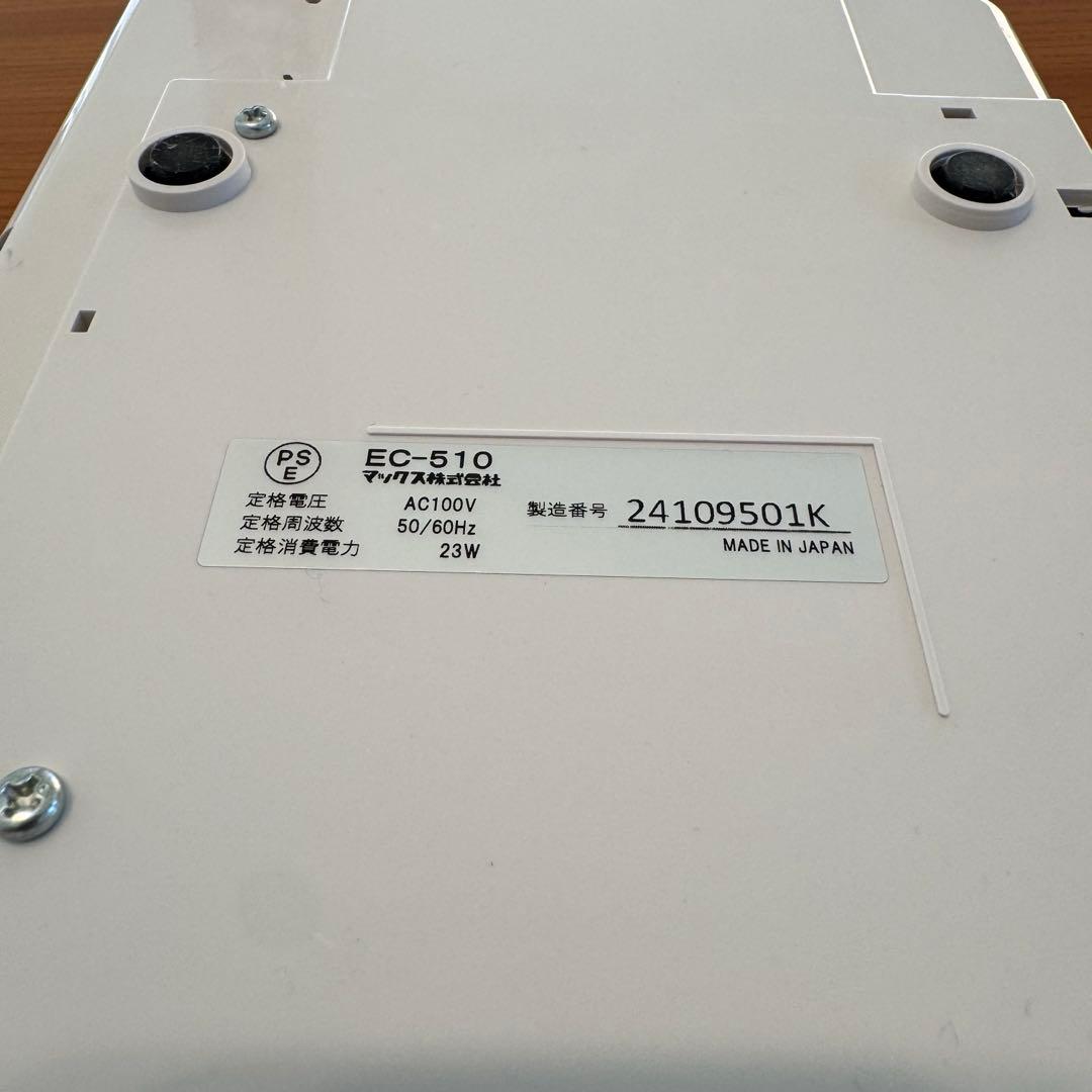 MAX EC-510 電子チェックライター　手形　小切手