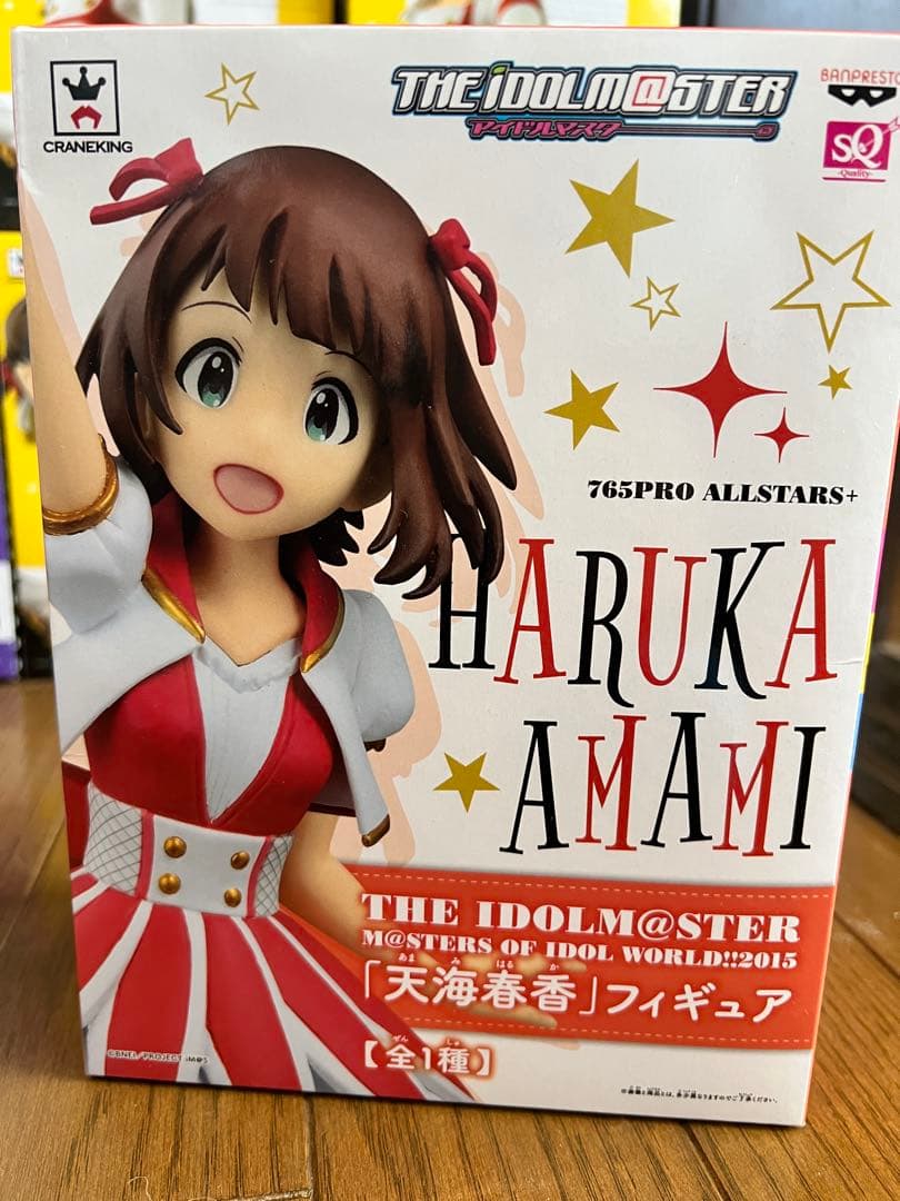 20個★アイドルマスター 双海亜美 三浦あずさ 三村かな子 本田未央 四条貴音