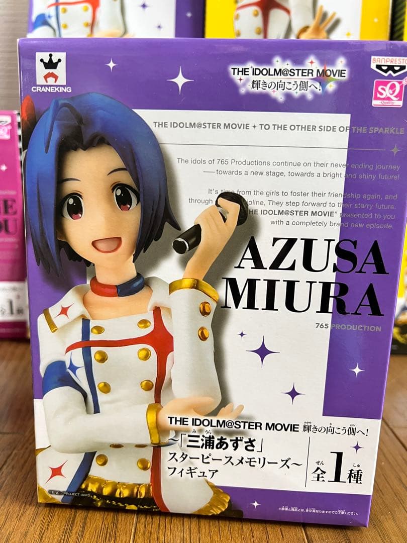 20個★アイドルマスター 双海亜美 三浦あずさ 三村かな子 本田未央 四条貴音