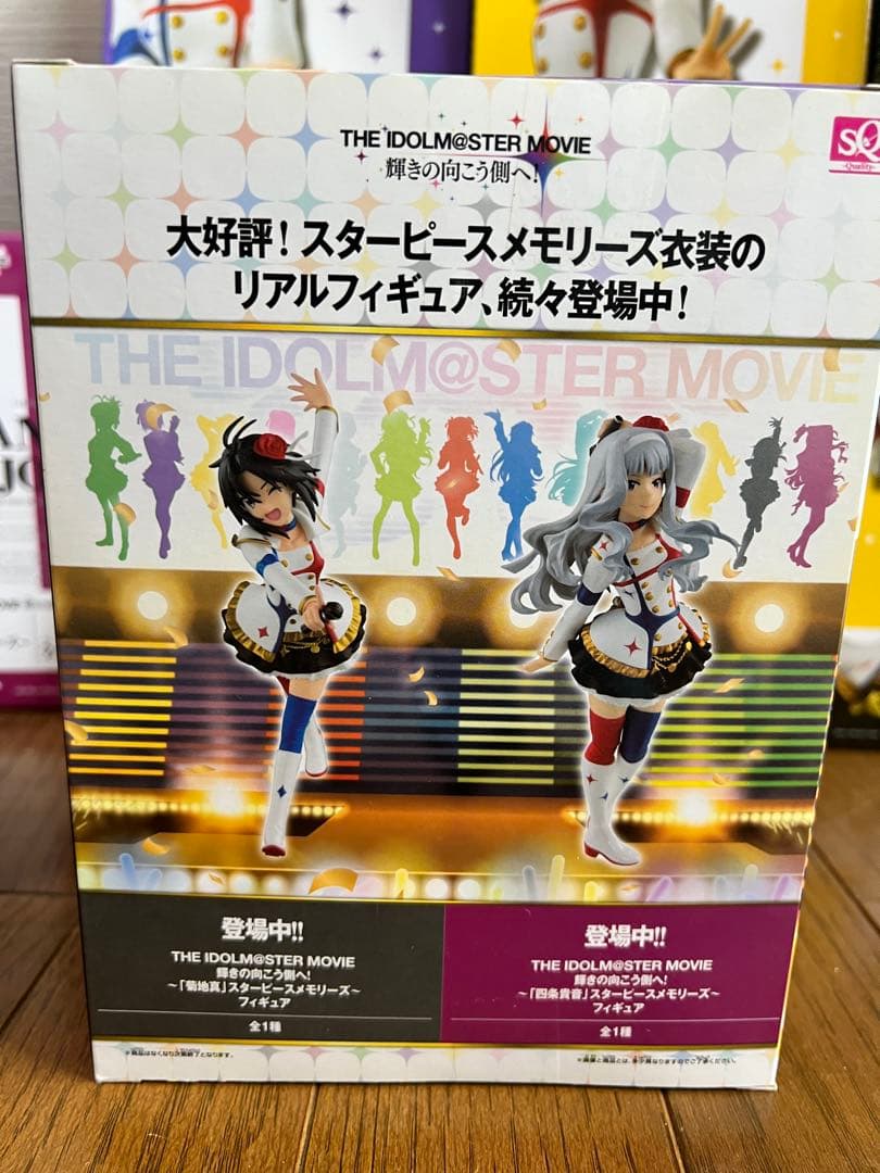 20個★アイドルマスター 双海亜美 三浦あずさ 三村かな子 本田未央 四条貴音