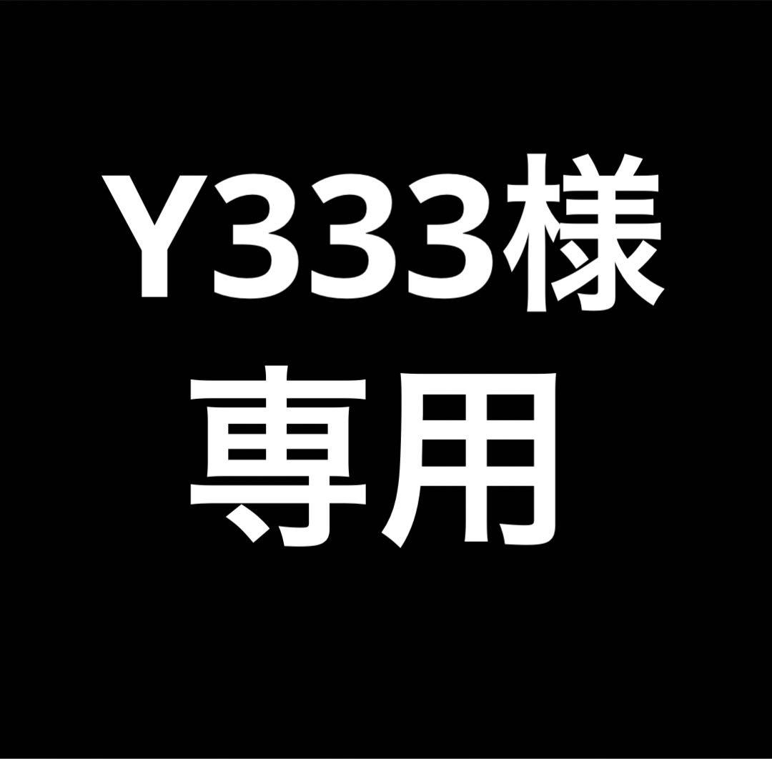 Y333　冷凍ピンクマウスS 200匹セット