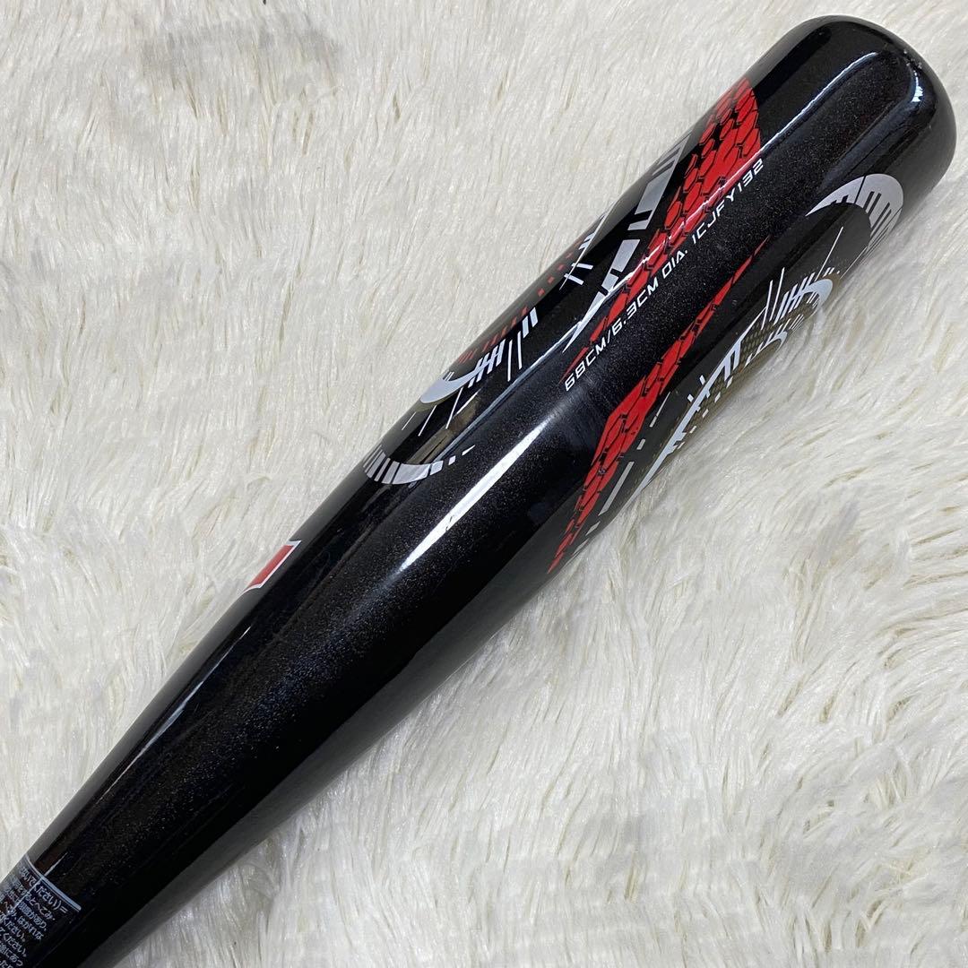 MIZUNO ヒッティングナビ 野球 軟式 少年軟式 ジュニア バット 23SS