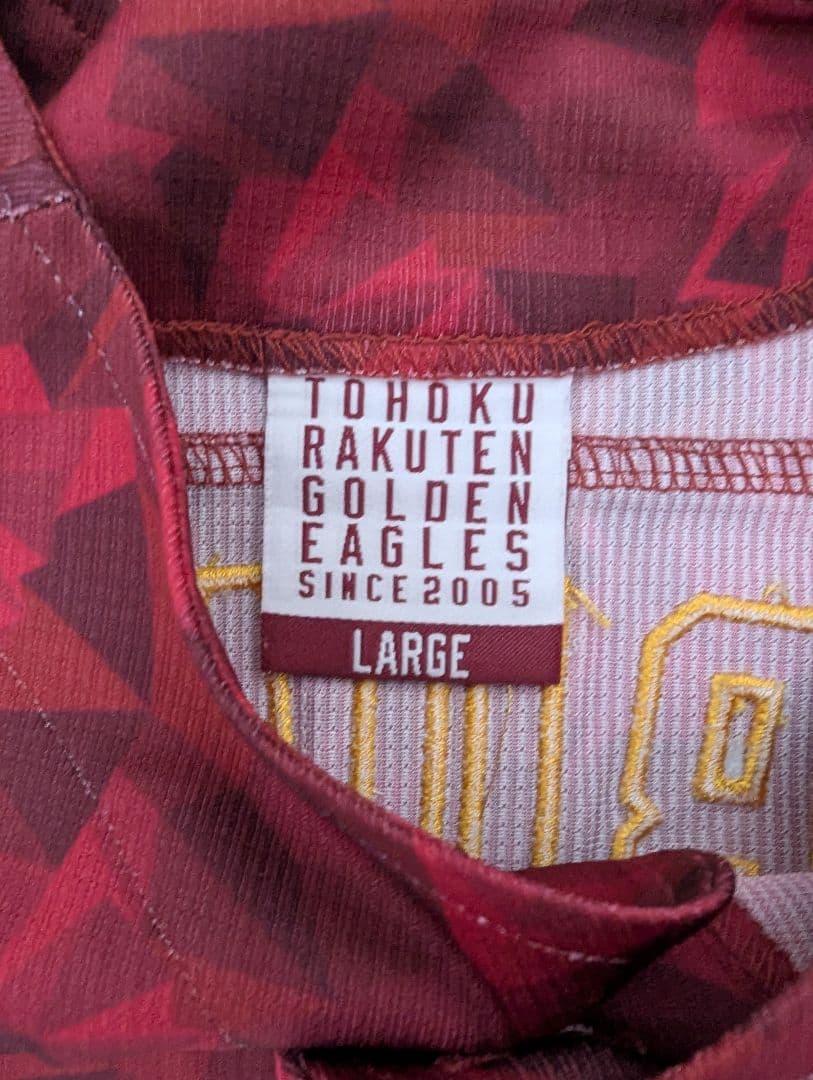 楽天イーグルス 小深田大翔 直筆サインボール ユニフォーム タオル セット