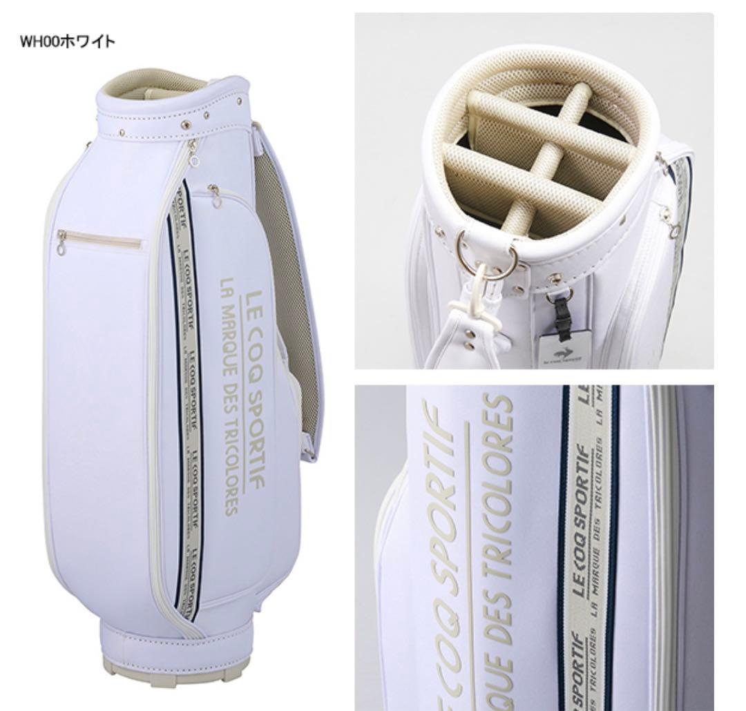 【レディース】ルコック ゴルフ 軽量 キャディバッグ 【24年SSモデル】
