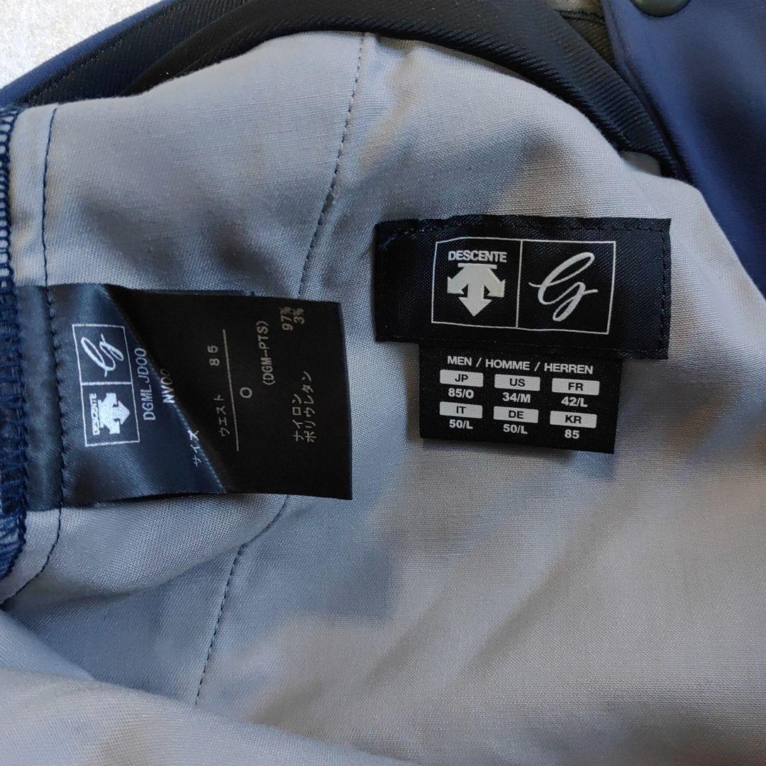 【新品】 DESCENTE デサント PT ZERO スポーツパンツ ネイビー