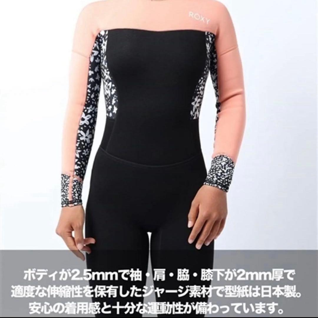 ウェットスーツ　ロキシー　ROXY 140cm キッズ